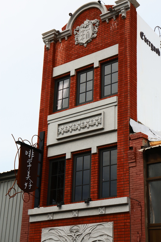 苗栗苑裡新地標-啡常美好,老屋新生變身質感餐廳、民宿、咖啡廳 苗栗苑裡新地標-啡常美好,老屋新生變身質感餐廳、民宿、咖啡廳