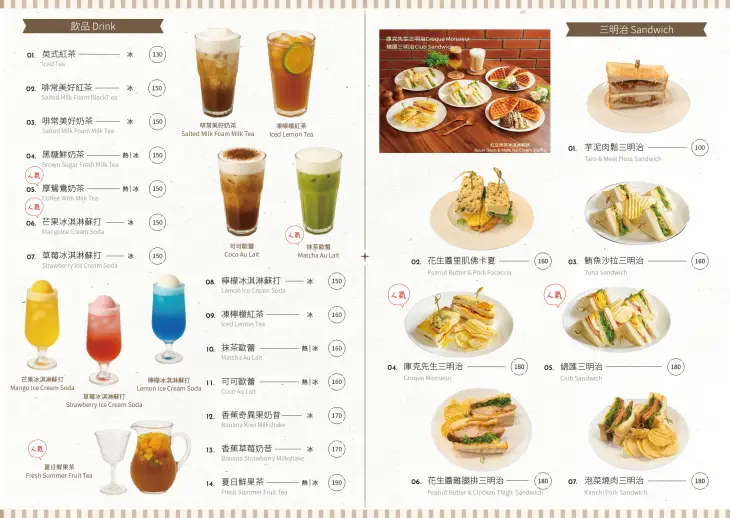 【美食】「啡常美好」苗栗咖啡廳推薦、苑裡咖啡廳推薦、苗栗民宿 【美食】「啡常美好」苗栗咖啡廳推薦、苑裡咖啡廳推薦、苗栗民宿