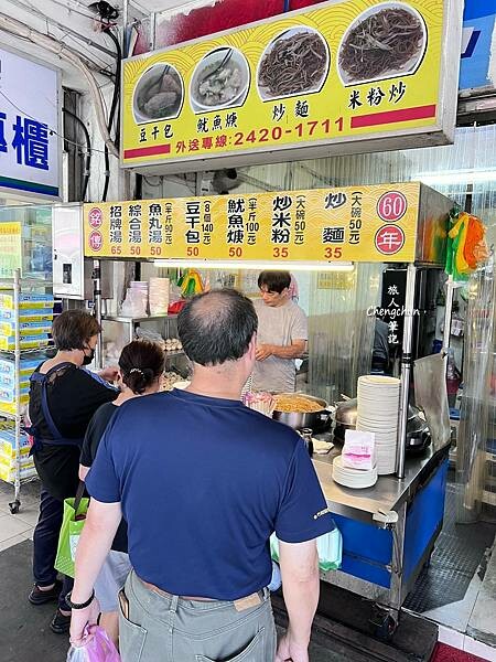 基隆【老店豆干包】銅板價的好味道，台式早餐的經典代表