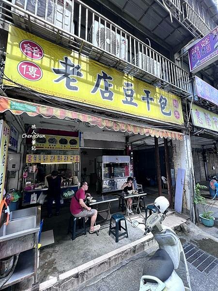 基隆【老店豆干包】銅板價的好味道，台式早餐的經典代表