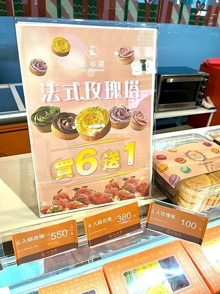 法布甜x安妮王的旅行記_010