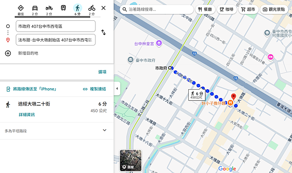 【台北美食、伴手禮推薦】法布甜｜招牌法式鳳梨酥&人氣檸檬塔、