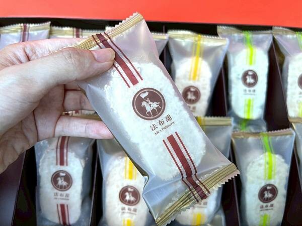 法布甜x安妮王的旅行記_026