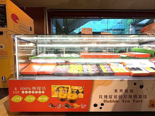 法布甜x安妮王的旅行記_015