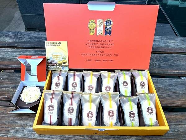 法布甜x安妮王的旅行記_032