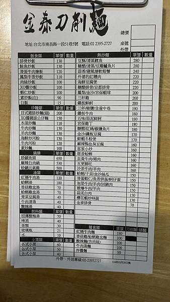 IMG_7328 (1).jpg