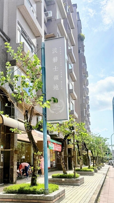 ［大直］探索波赫士領地精品咖啡 明水店｜必吃台北甜點提拉米蘇