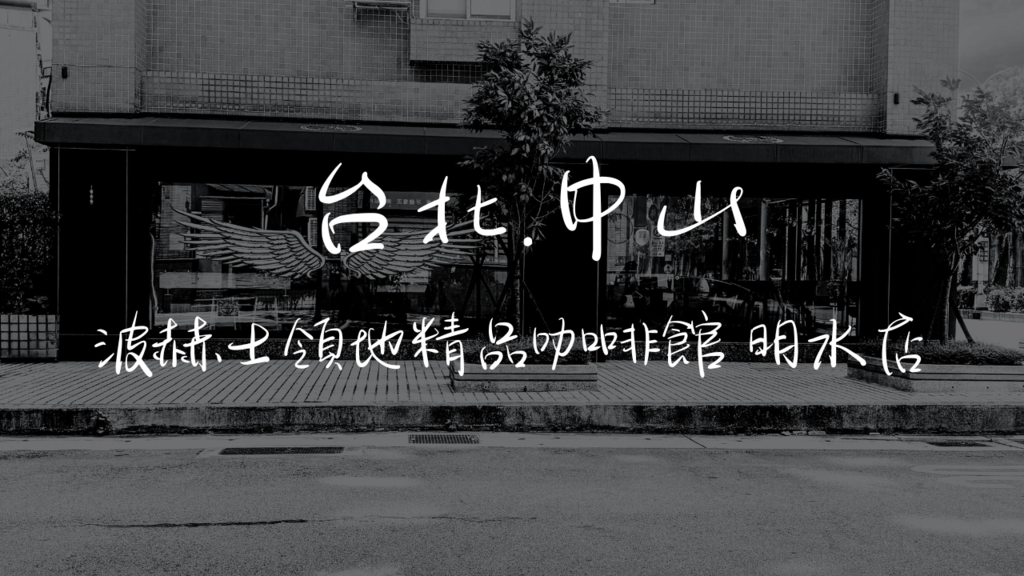 哥拉拉麵 的複本 的複本 的複本 (1).png