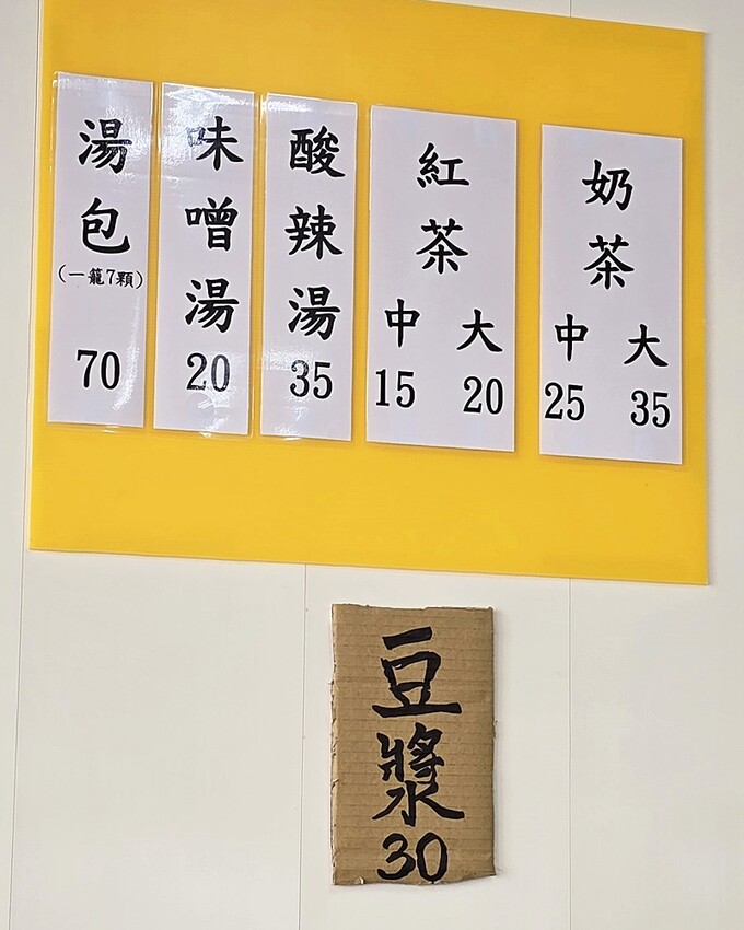 南投美食新亮點！阿照手工湯包，現包現蒸的美味等您來品嚐
