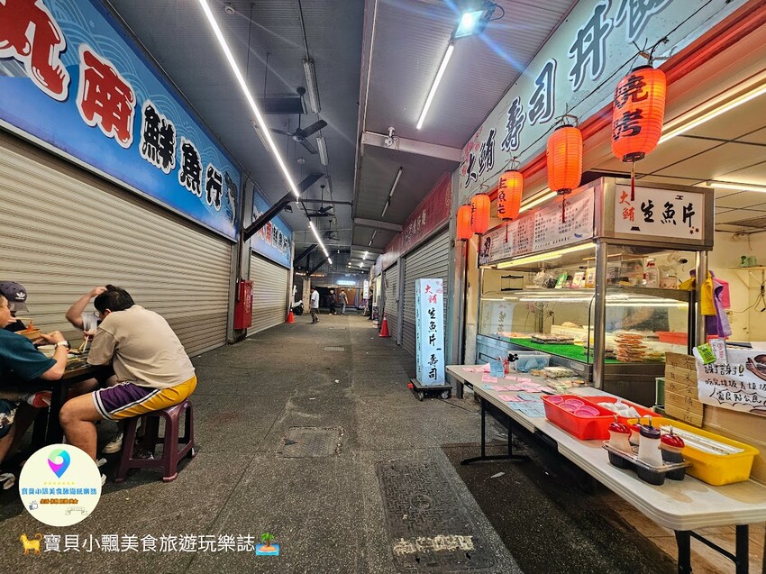 深夜想吃生魚片就來台中魚市水產街的大鮪生魚片，多元支付超方便！