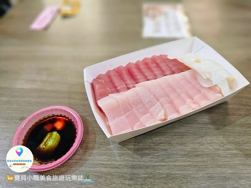 深夜想吃生魚片就來台中魚市水產街的大鮪生魚片，多元支付超方便！