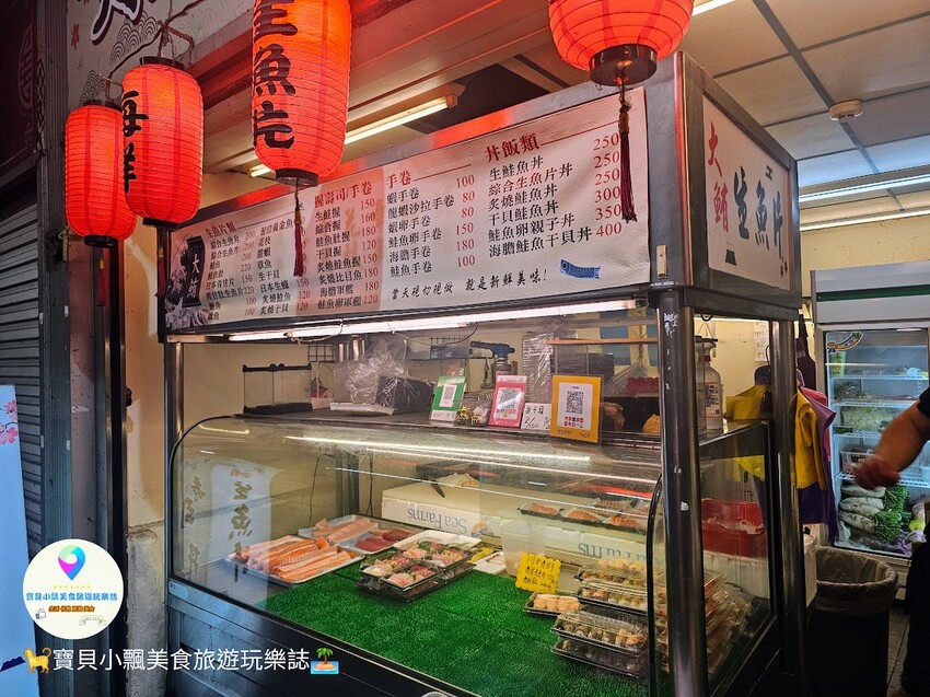 深夜想吃生魚片就來台中魚市水產街的大鮪生魚片，多元支付超方便！