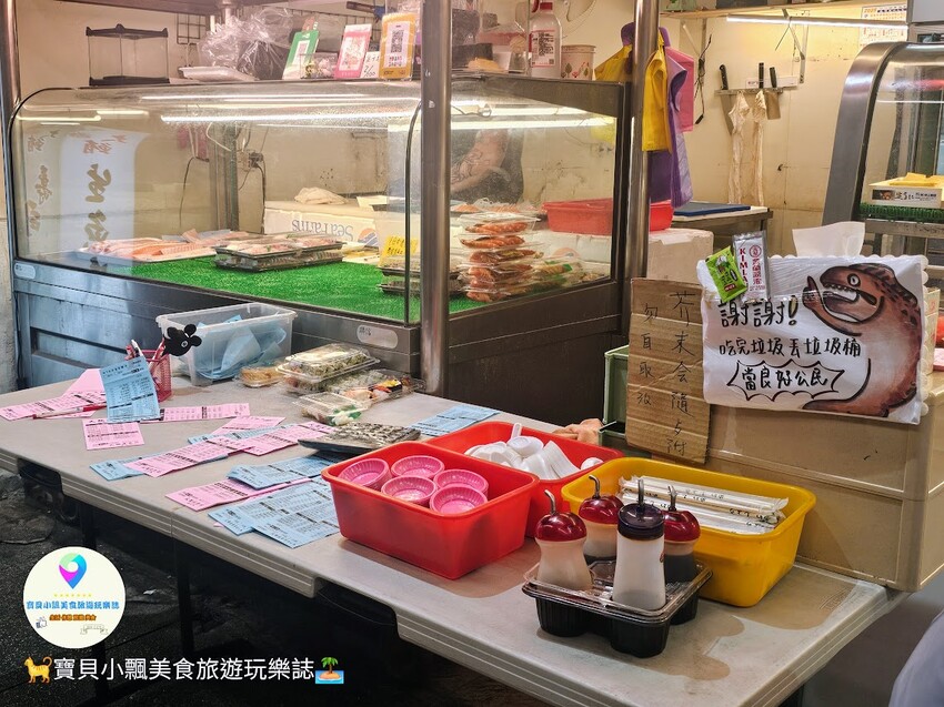 深夜想吃生魚片就來台中魚市水產街的大鮪生魚片，多元支付超方便！