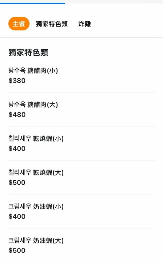 桃園韓式！善食堂半半麵，炸醬炒碼雙重享受，中路特區美食新選擇
