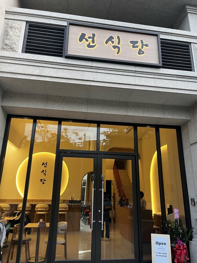 桃園韓式！善食堂半半麵，炸醬炒碼雙重享受，中路特區美食新選擇