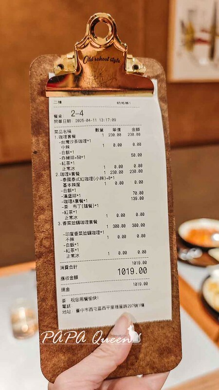 台中逢甲咖哩新選擇!茶嶋咖哩昭和懷舊風格,五種咖哩滿足味蕾。