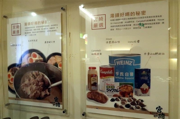 宮綺308 昆布の鍋：公館吃到飽 宮綺308火鍋 只要358肉肉吃到飽 平日優惠套餐超划算 不收一成吃到飽火鍋~