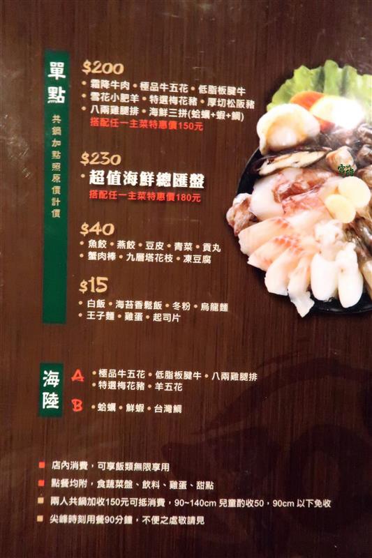 宮綺308 昆布の鍋：公館吃到飽 宮綺308火鍋 只要358肉肉吃到飽 平日優惠套餐超划算 不收一成吃到飽火鍋~