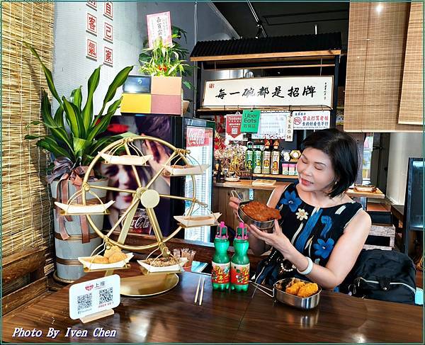 《》『上座 古傳滷肉飯專賣店』 Ivenの窩食在分享 Ive 《》『上座 古傳滷肉飯專賣店』 Ivenの窩食在分享 Ive