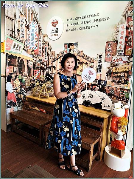 《桃園滷肉飯》家的味道///『上座 古傳滷肉飯專賣店』 Iv 《桃園滷肉飯》家的味道///『上座 古傳滷肉飯專賣店』 Iv