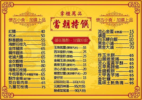 《桃園小吃美食》古法滷製香醇不膩滷肉飯/古韻膳盒餐盒/經典懷 《桃園小吃美食》古法滷製香醇不膩滷肉飯/古韻膳盒餐盒/經典懷