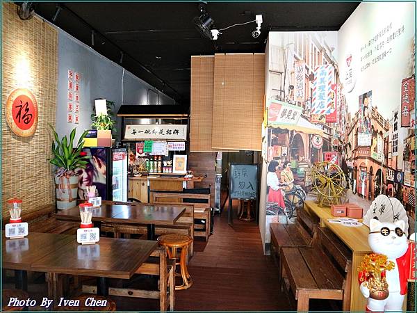 《桃園滷肉飯》家的味道///『上座 古傳滷肉飯專賣店』 Iv 《桃園滷肉飯》家的味道///『上座 古傳滷肉飯專賣店』 Iv