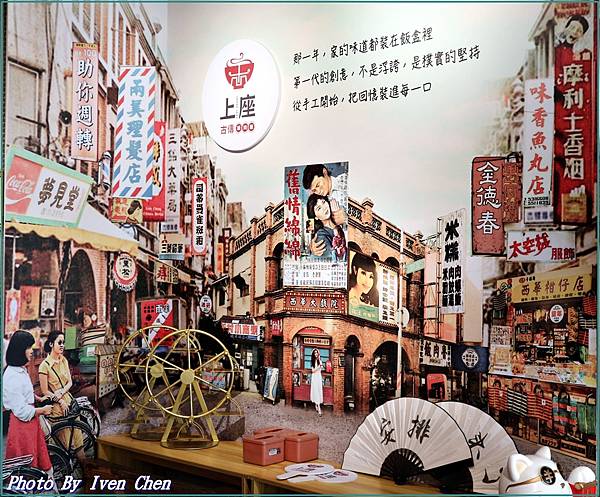 《桃園滷肉飯》家的味道///『上座 古傳滷肉飯專賣店』 Iv 《桃園滷肉飯》家的味道///『上座 古傳滷肉飯專賣店』 Iv