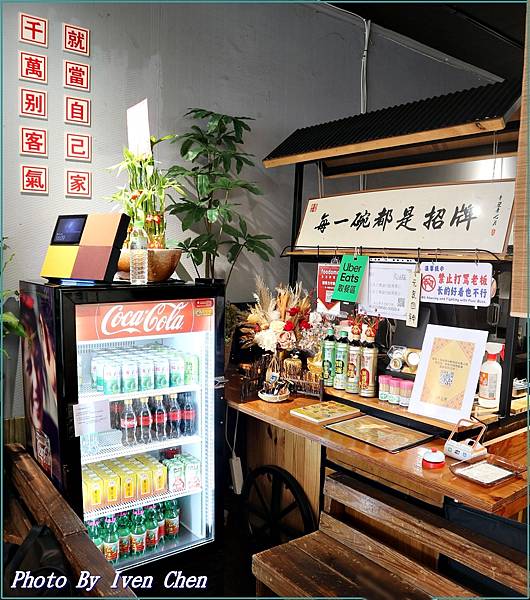 《桃園滷肉飯》家的味道///『上座 古傳滷肉飯專賣店』 Iv 《桃園滷肉飯》家的味道///『上座 古傳滷肉飯專賣店』 Iv