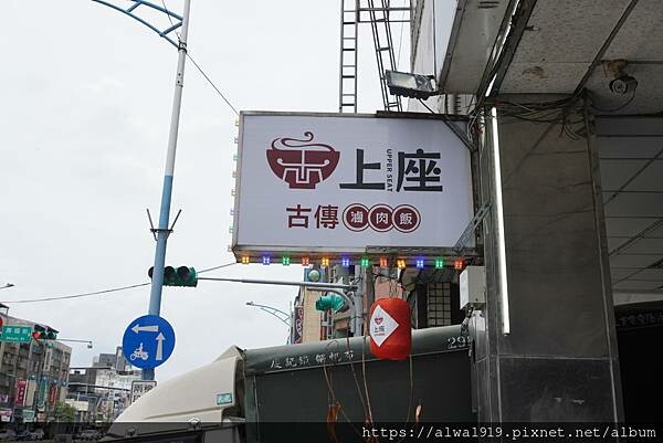 【桃園滷肉飯推薦】上座古傳滷肉飯|黑金滷汁、回憶系便當,吃一 【桃園滷肉飯推薦】上座古傳滷肉飯|黑金滷汁、回憶系便當,吃一