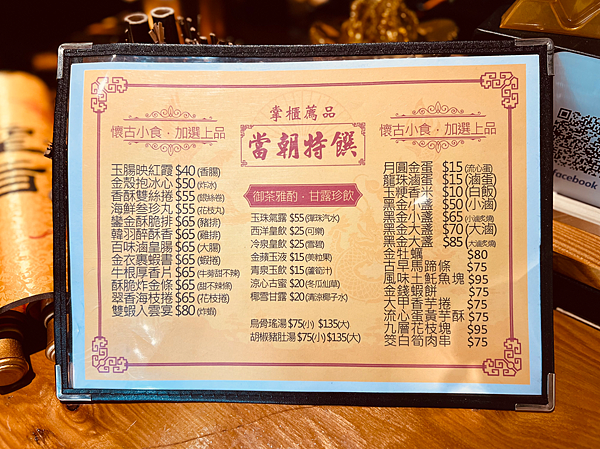 【桃園便當推薦】上座 古傳滷肉飯專賣店x龜山古早味外帶便當首