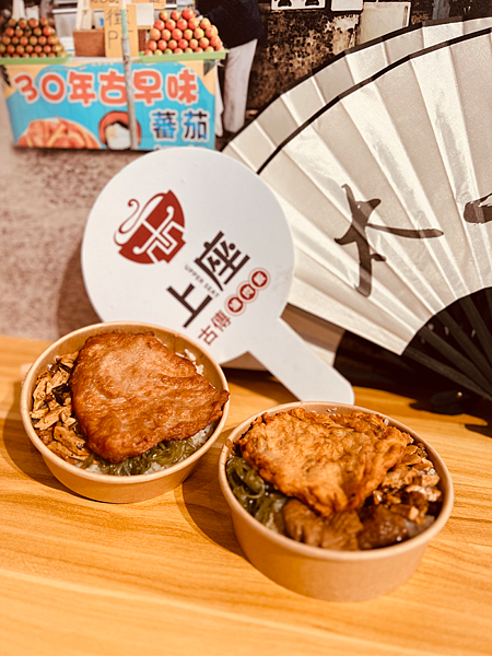 【桃園便當推薦】上座 古傳滷肉飯專賣店x龜山古早味外帶便當首