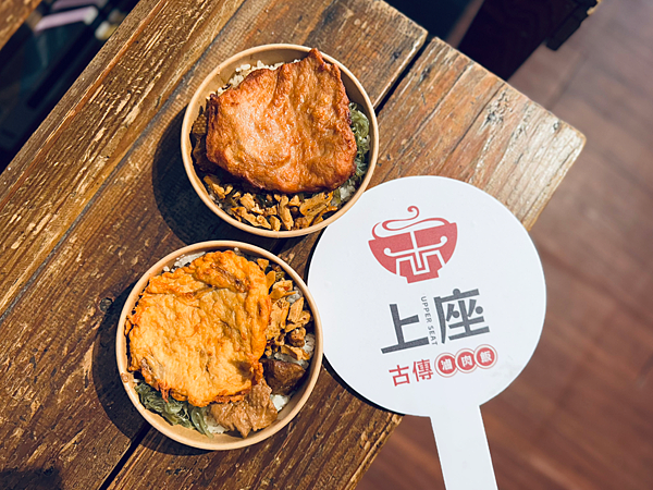 龜山上座古傳滷肉飯便當豐富配菜與香氣