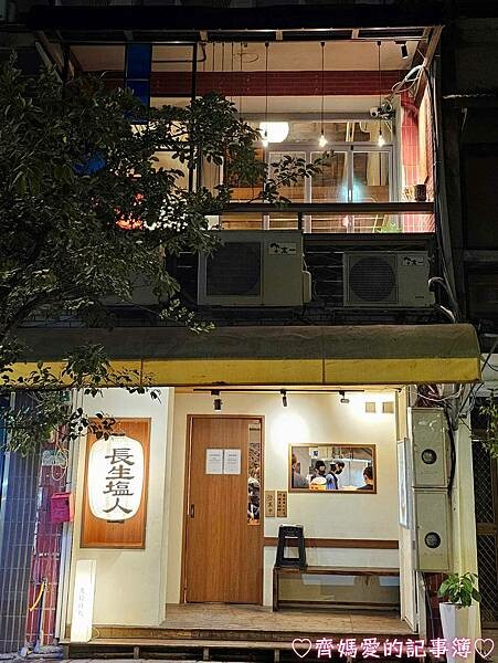 捷運北投.皁咖啡 捷運北投.皁咖啡