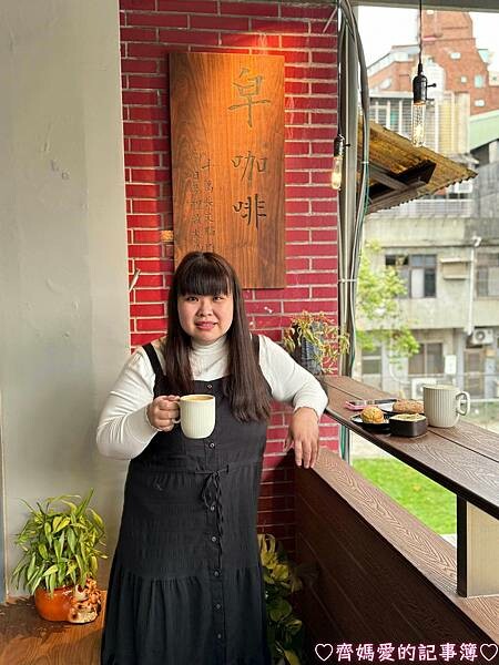 捷運北投.皁咖啡 捷運北投.皁咖啡