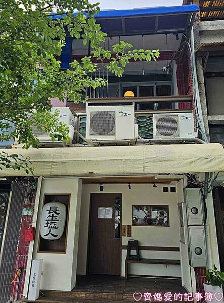 捷運北投.皁咖啡 捷運北投.皁咖啡