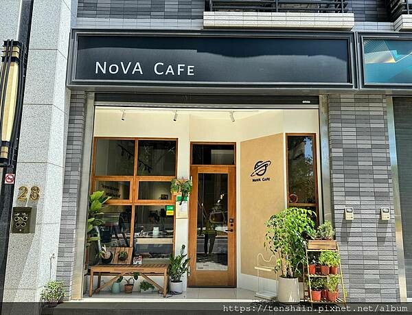 【林口龜山 澳式咖啡廳 早午餐(澳洲打工度假咖啡師】NoVA 【林口龜山 澳式咖啡廳 早午餐(澳洲打工度假咖啡師】NoVA