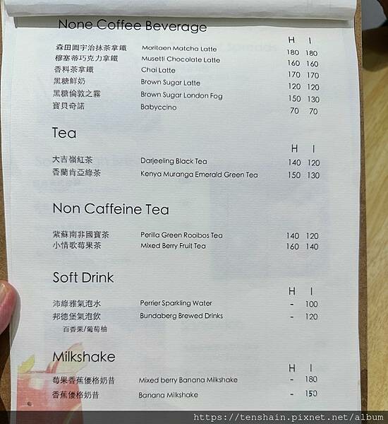 【林口龜山 寵物友善澳式咖啡廳(澳洲打工度假咖啡師)】Nov 【林口龜山 寵物友善澳式咖啡廳(澳洲打工度假咖啡師)】Nov