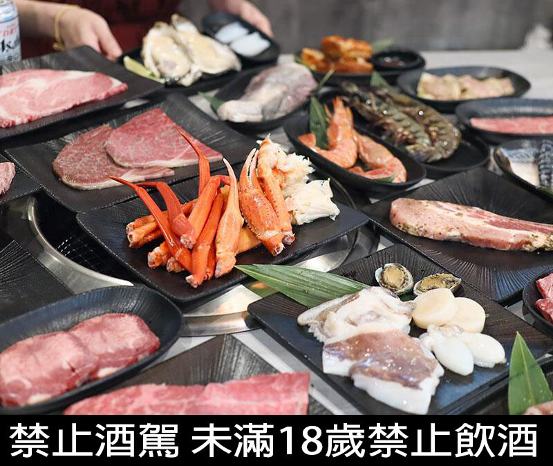 竹北燒肉吃到飽!肉當家燒肉一番799和牛海鮮任你點,啤酒也喝到飽。