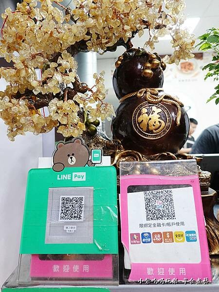 多元支付-脆香香雞排專賣中壢旗艦店.jpg