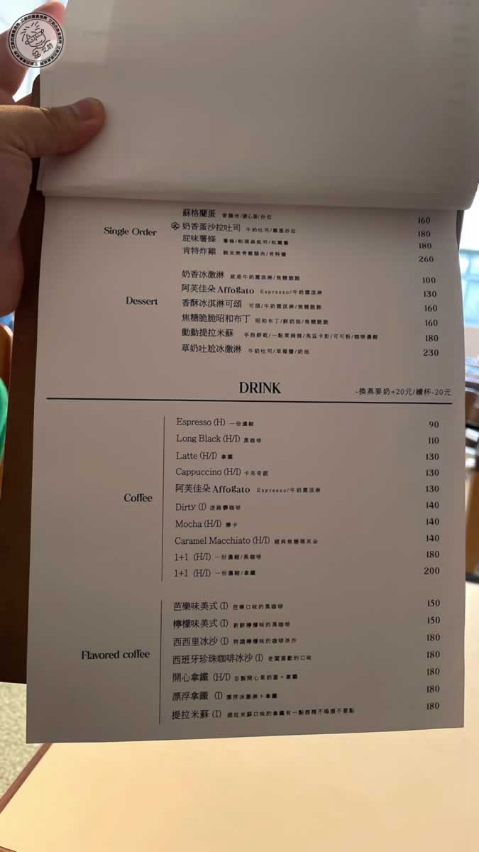 西門町咖啡廳推薦!Lost and Found西門店限定開心果阿芙加朵,早午餐必吃。