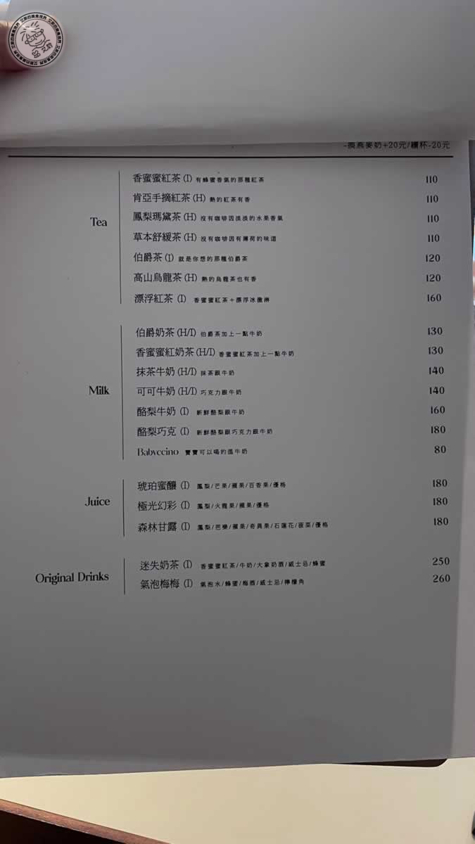 西門町咖啡廳推薦!Lost and Found西門店限定開心果阿芙加朵,早午餐必吃。