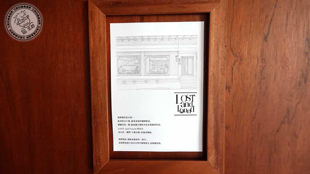 西門町咖啡廳推薦!Lost and Found西門店限定開心果阿芙加朵,早午餐必吃。
