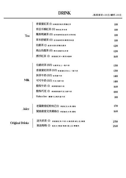 [ 台北美食 ] LOST and Found-西門新開幕北