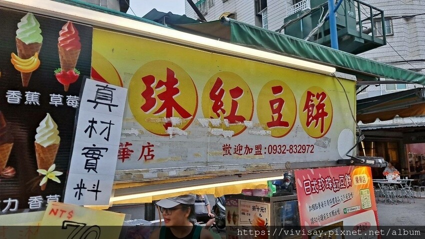 日式珍珠紅豆餅 (11).jpg