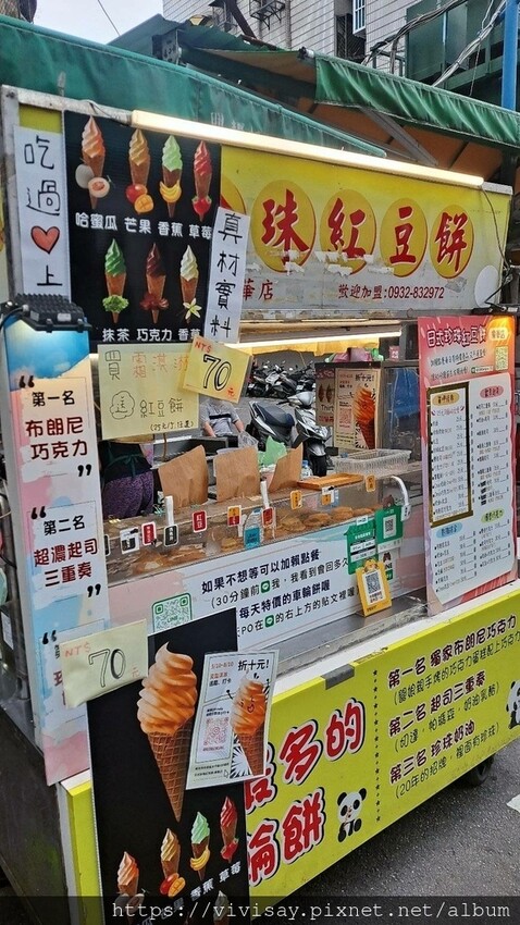 日式珍珠紅豆餅 (9).jpg