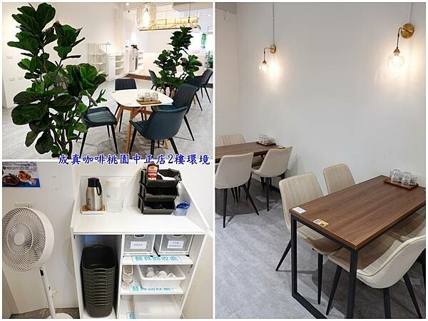 2樓用餐環境-2025成真咖啡桃園中正店 (4).jpg 2樓用餐環境-2025成真咖啡桃園中正店 (4).jpg