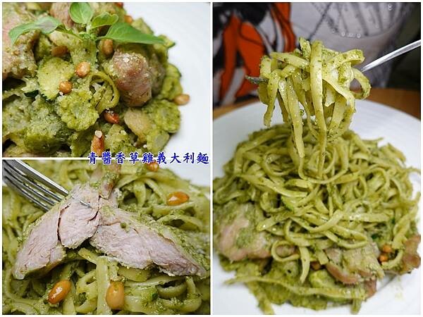 青醬香草雞義大利麵-2025成真咖啡桃園中正店 (3).jpg 青醬香草雞義大利麵-2025成真咖啡桃園中正店 (3).jpg