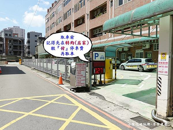 大興西路一段341巷-日新商場停車場 (2).jpg 大興西路一段341巷-日新商場停車場 (2).jpg