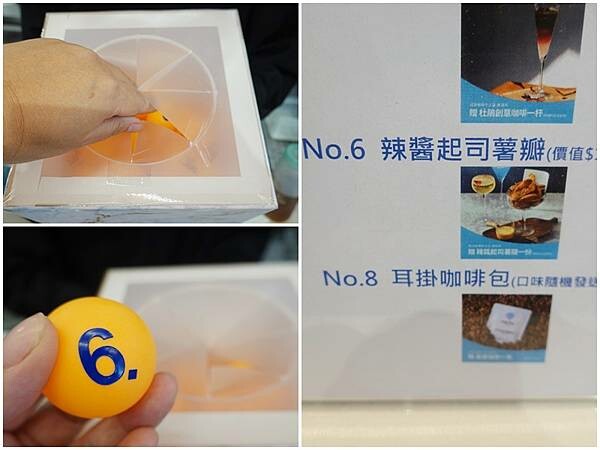 滿額抽6號辣醬起司薯瓣-2025成真咖啡桃園中正店 (2).jpg 滿額抽6號辣醬起司薯瓣-2025成真咖啡桃園中正店 (2).jpg