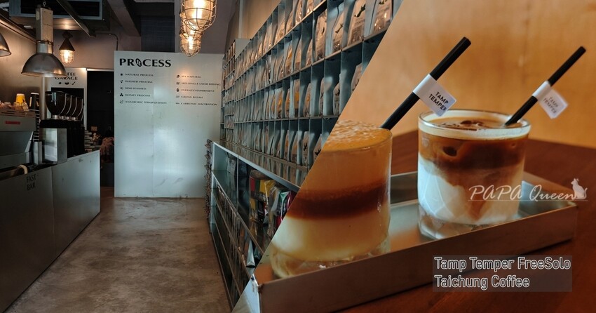 台中西屯區咖啡！沙柏咖啡獨家沙煮咖啡免飛土耳其，享受異國風味。